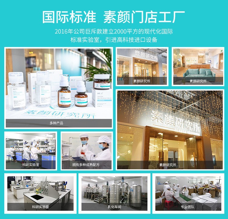 公司实力.jpg