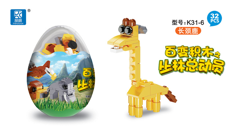 Small particle gashapon building block assembly toy blind box, video game city gift points exchange for student gifts of educational institutions pic 22