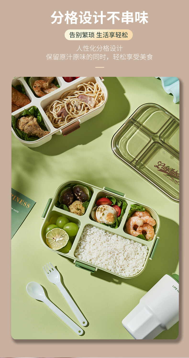 Five-compartment student lunch box, portable office worker fruit storage box when going out, sealed lunch box, food-grade microwave pic 3
