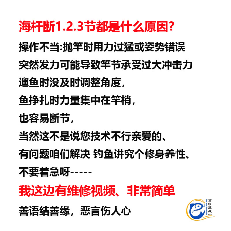 海竿鱼杆批发远投抛竿钓鱼竿套装3.6米全套渔具户外垂钓用品跨境钓竿详情25