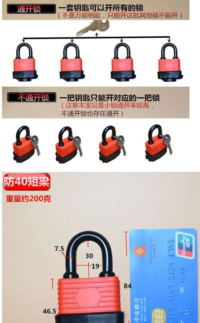 Rubber stainless waterproof lock head anti-theft power padlock, outdoor pure copper lock padlock, rainproof and rust-proof lock, parking space door lock pic 5