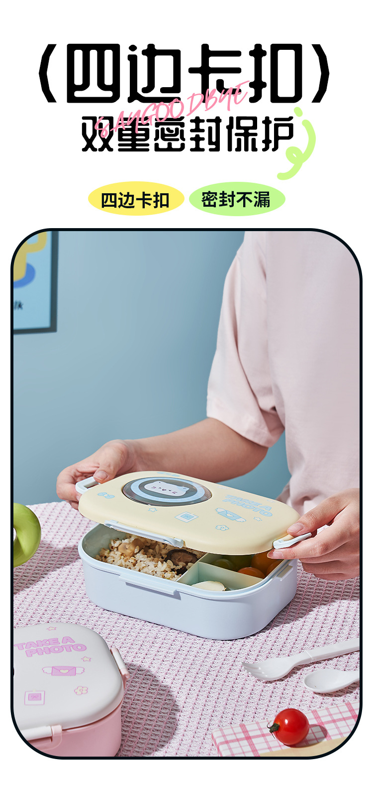 卡通食品级饭盒可微波炉加热分格便当盒上班族学生带盖密封午餐盒详情7