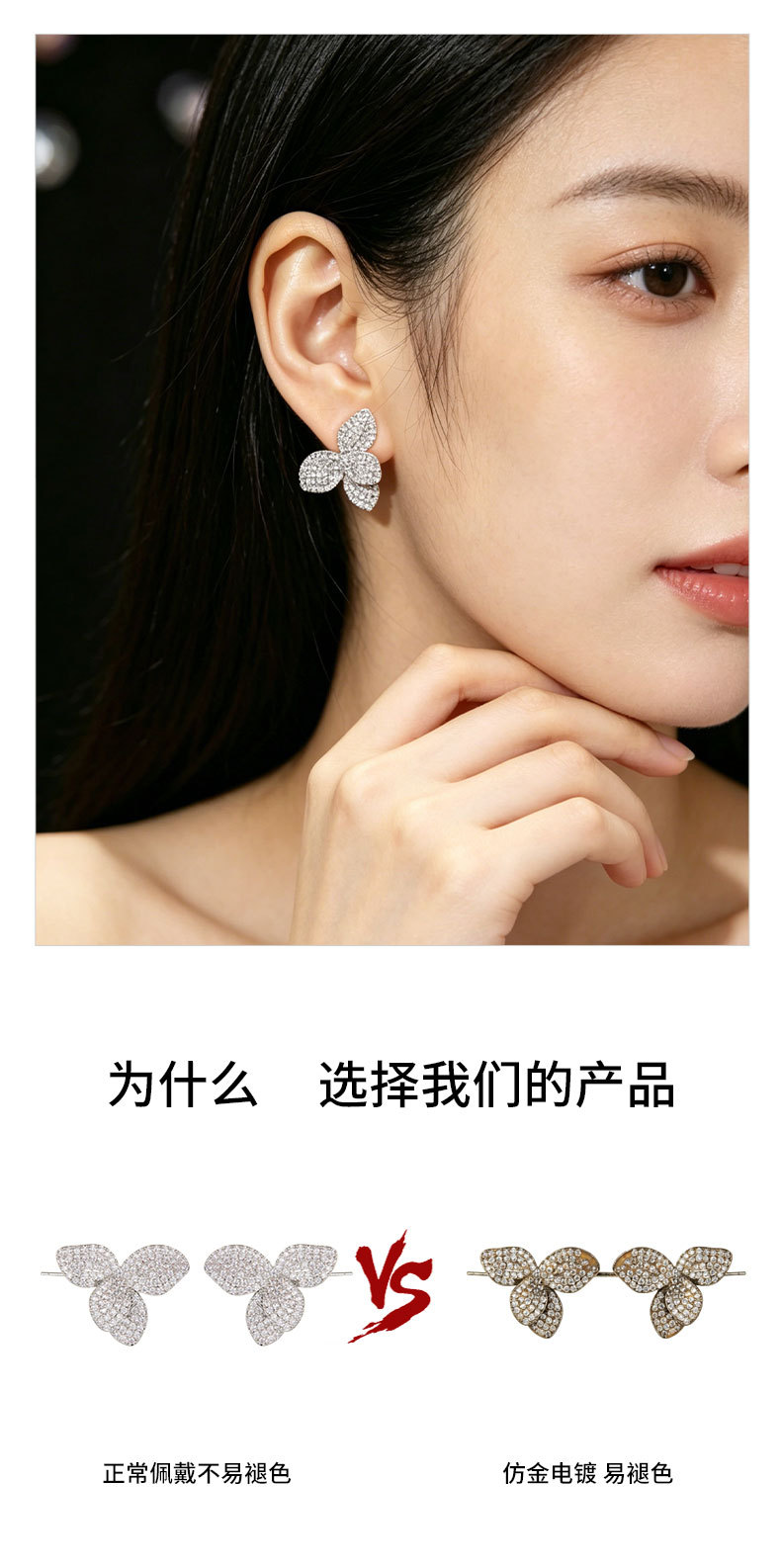 French-style light luxury zirconium petal stud earrings with a simple and high-end feel, copper alloy micro-inlaid zirconium s925 silver needle versatile earrings pic 11