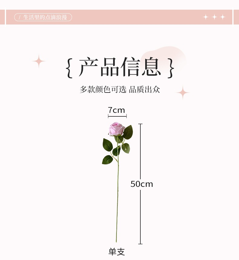 绒布珍珠瀑布玫瑰花仿真花婚礼情人节玫瑰花墙家居装饰假花花艺详情3