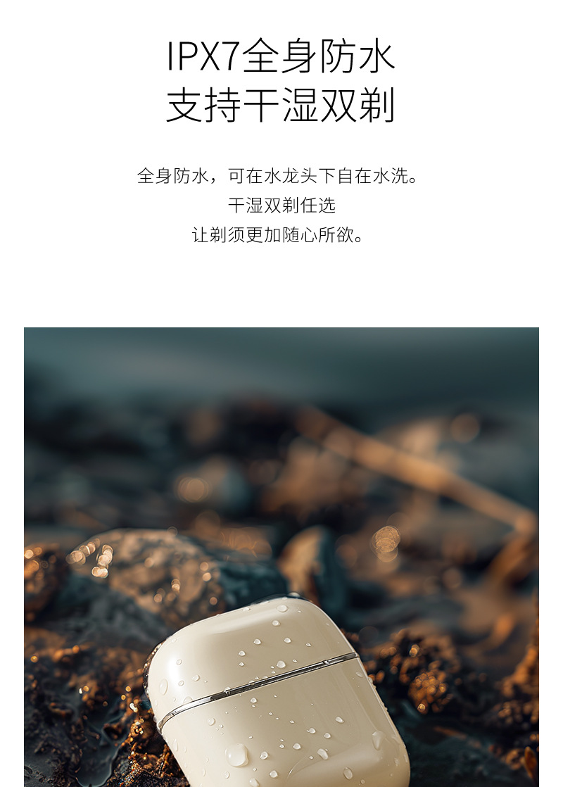 感应式mini电动剃须刀磁吸浮动双刀头车载迷你刮胡须刀全身水洗详情13