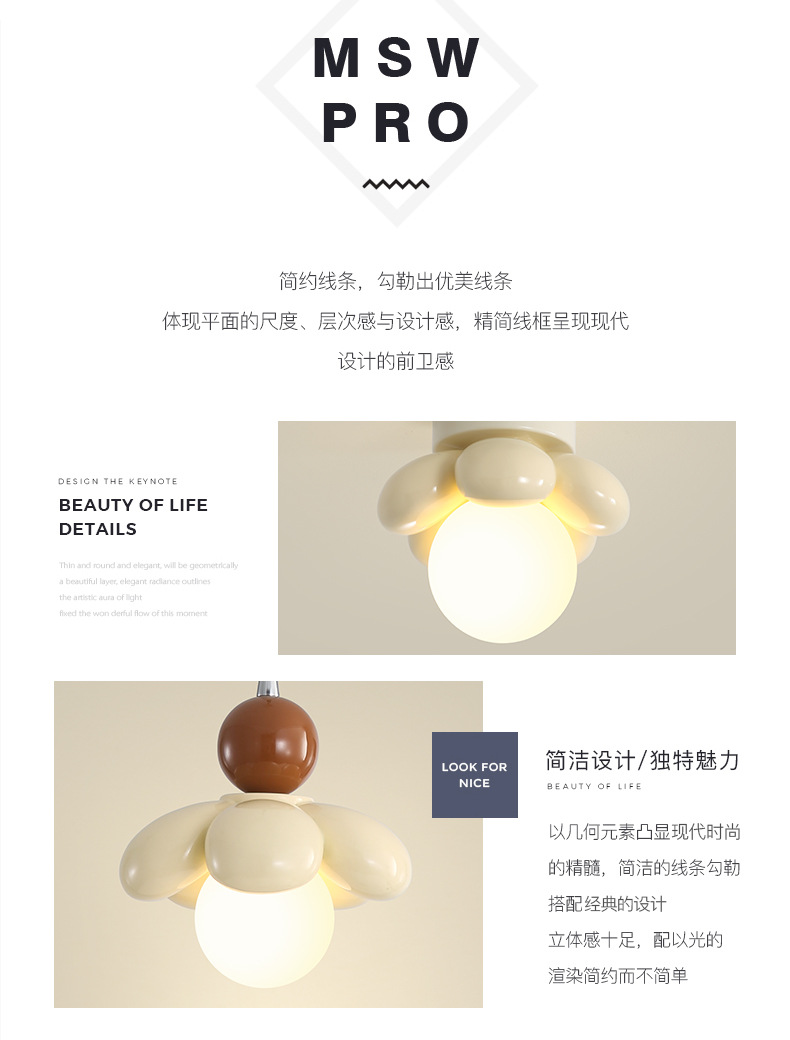 过道灯走廊简约创意奶油风花朵装饰浪漫温馨卧室床头灯玄关吸顶灯详情2