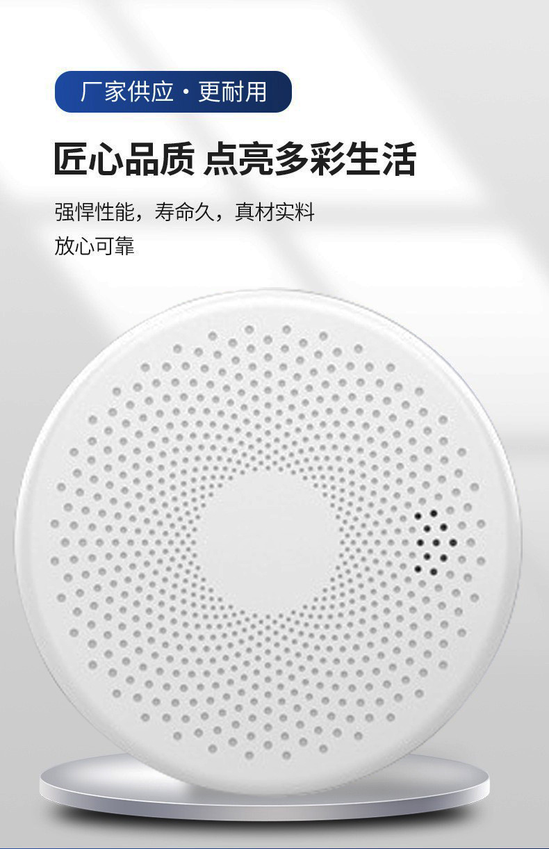 涂鸦WiFi烟雾与一氧化碳,复合型报警器探测器CO&smoke 二合一报警详情6