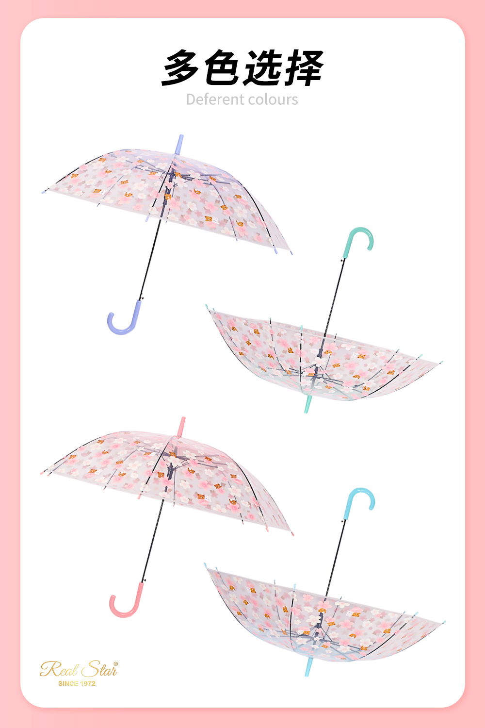 新款日式地推学生透明伞雨天使用便宜塑料伞樱花图案摆摊雨伞现货详情11
