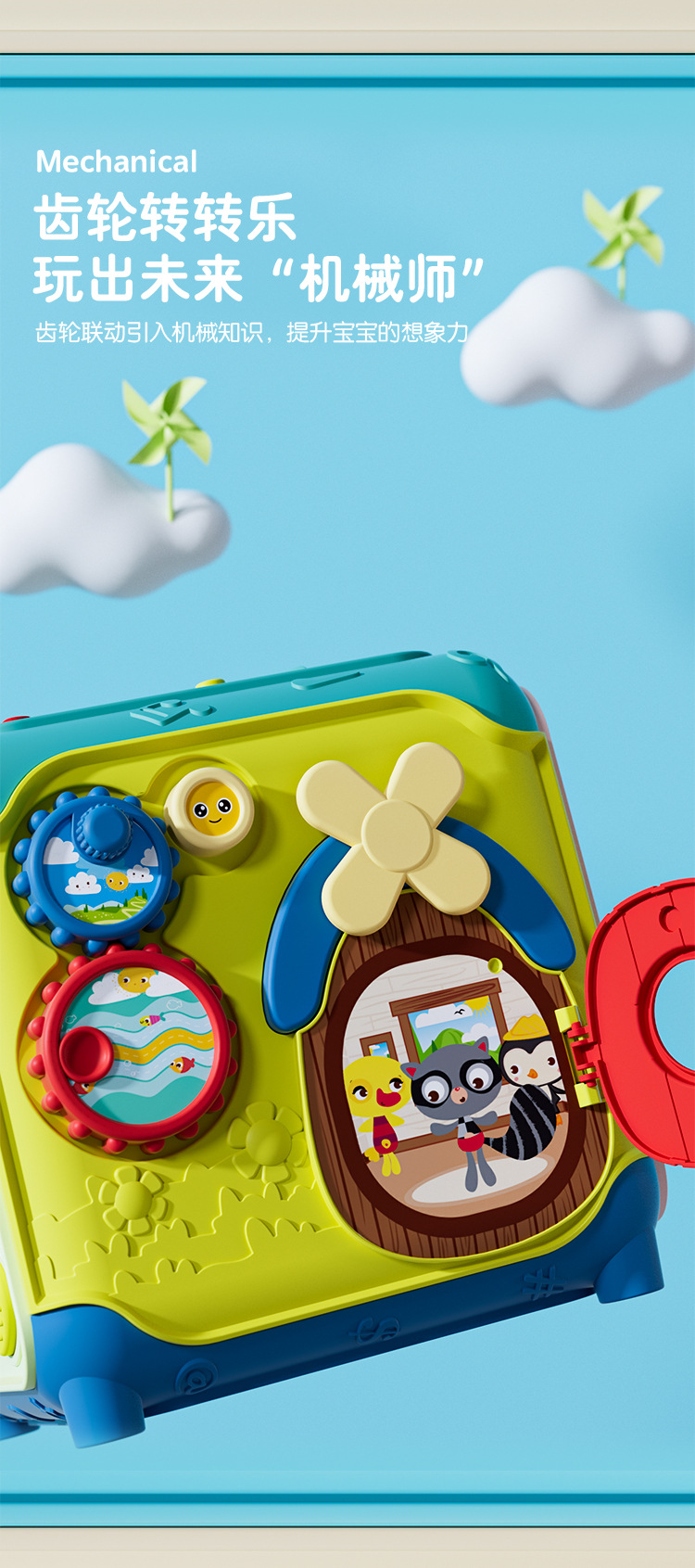 婴儿玩具六面体游戏桌多功能益智宝宝早教中英文婴儿童手拍鼓玩具详情9