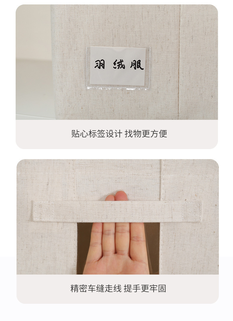 High-quality Tianshan cotton and linen washable storage box recommended by the consignment organizer for household clothes and quilts pic 10