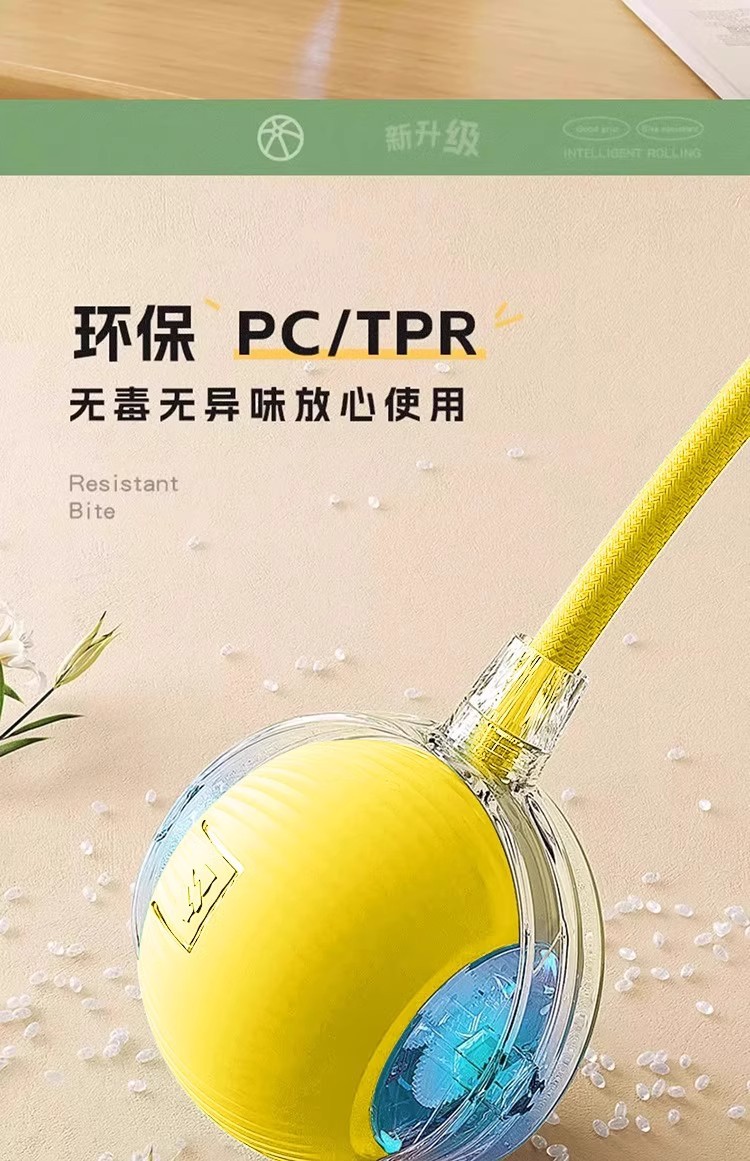 狗狗玩具自动遛狗球耐咬自嗨解闷宠物电动智能逗狗神器小狗跳跳球详情20