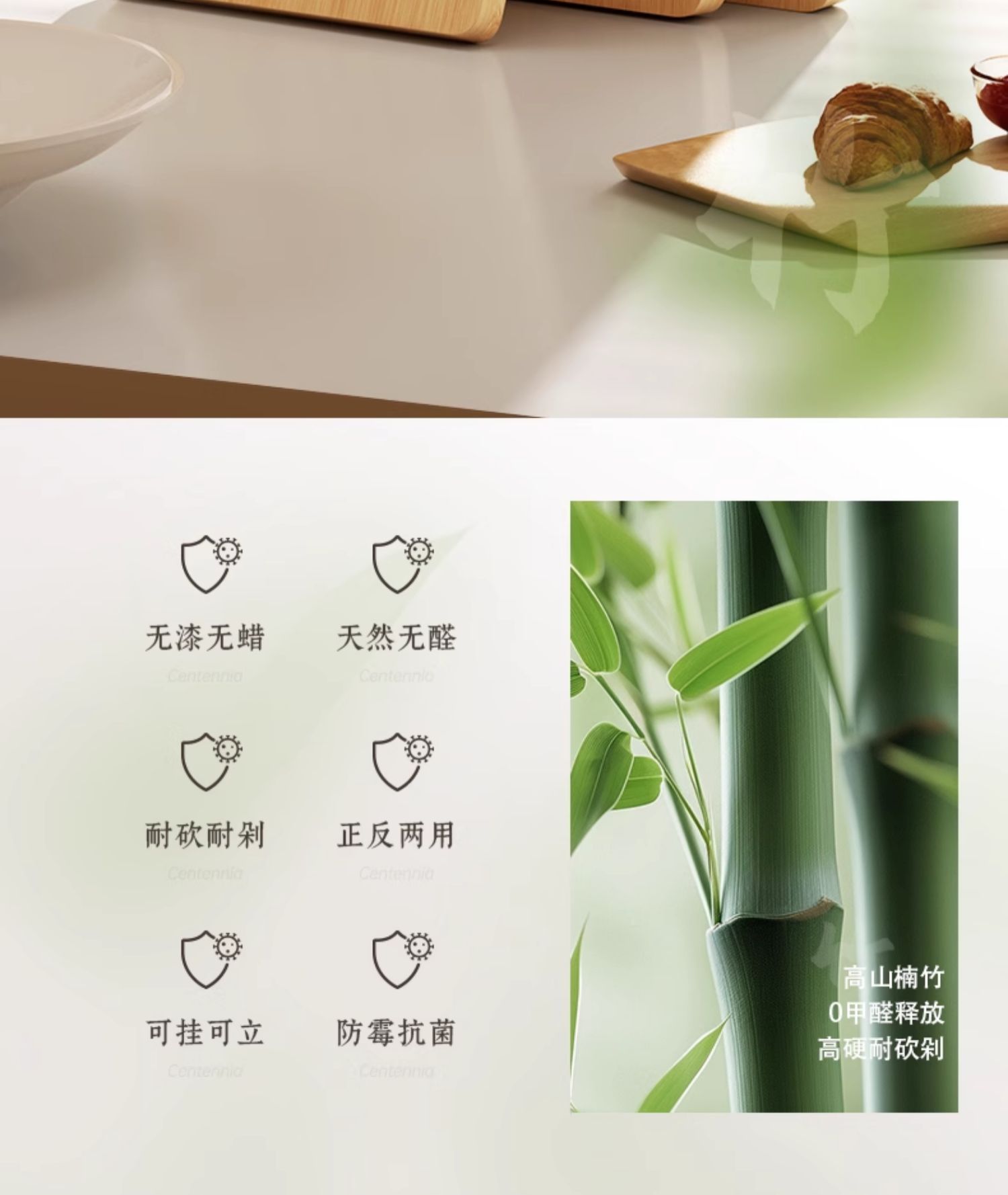 天然楠竹实木菜板防霉抗菌家用砧板案板厨房面板切菜粘板水果刀板详情2