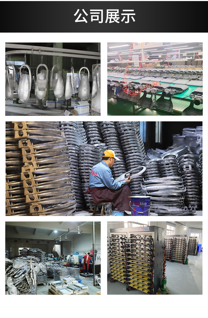 太阳能路灯 LED市电路灯 新农村4米6米8米路灯头 LED模组路灯套件详情18