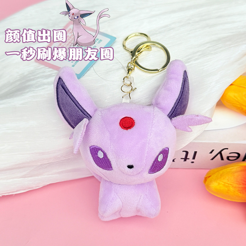 Influencers blow ups pokemon duendes peluches muñecas juguetes de dibujos animados bolsas accesorios colgantes llaveros bigotes envíos pic 3
