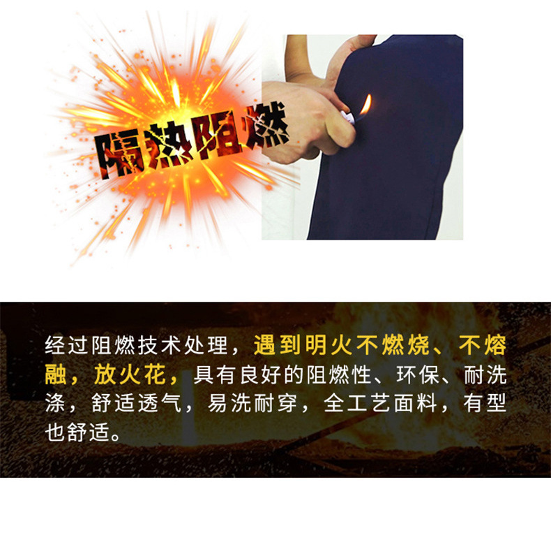 工作服加厚棉防阻燃石油化工劳保服煤矿井电焊套装定制工装印logo详情10