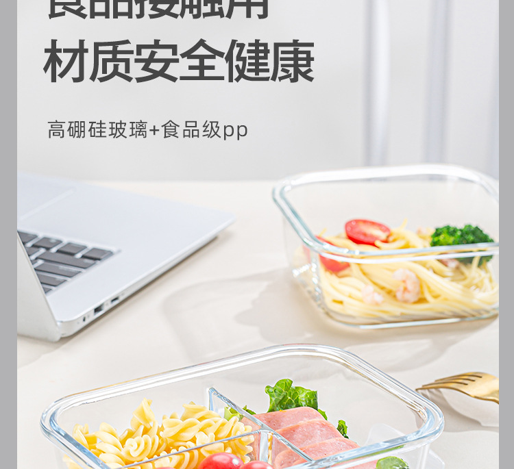 一件代发批发保鲜碗可微波炉加热高硼硅玻璃硅胶密封水果保鲜饭盒详情11
