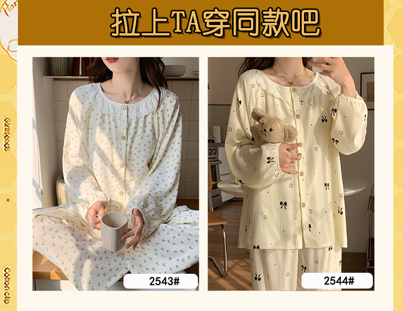 Korean style ins country-style pajamas for women, thin and sweet lace long-sleeved and long pants set for women, fresh floral home wear pic 8