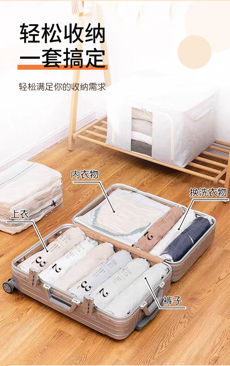 免抽气手卷真空压缩袋行李箱专用衣物旅行收纳羽绒服空气衣服袋子详情8
