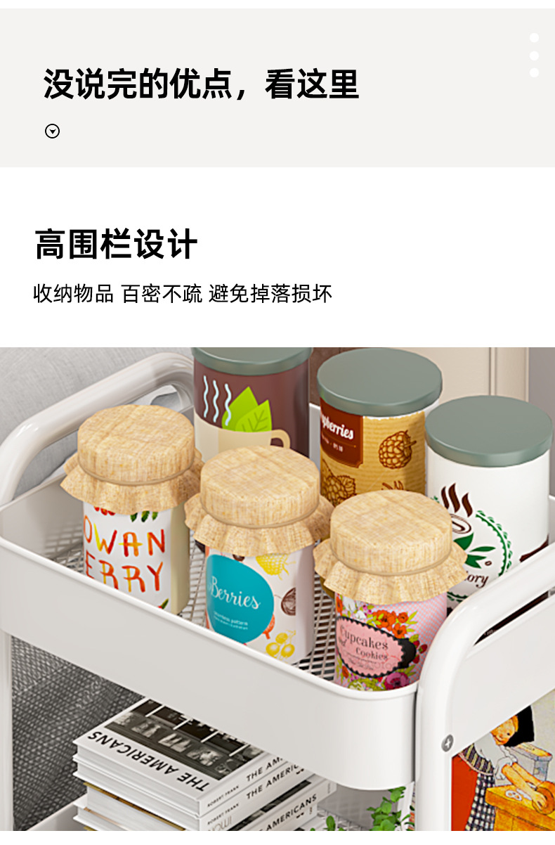 厨房多层金属置物架家用落地移动零食架客厅浴室卫生间收纳储物架详情14
