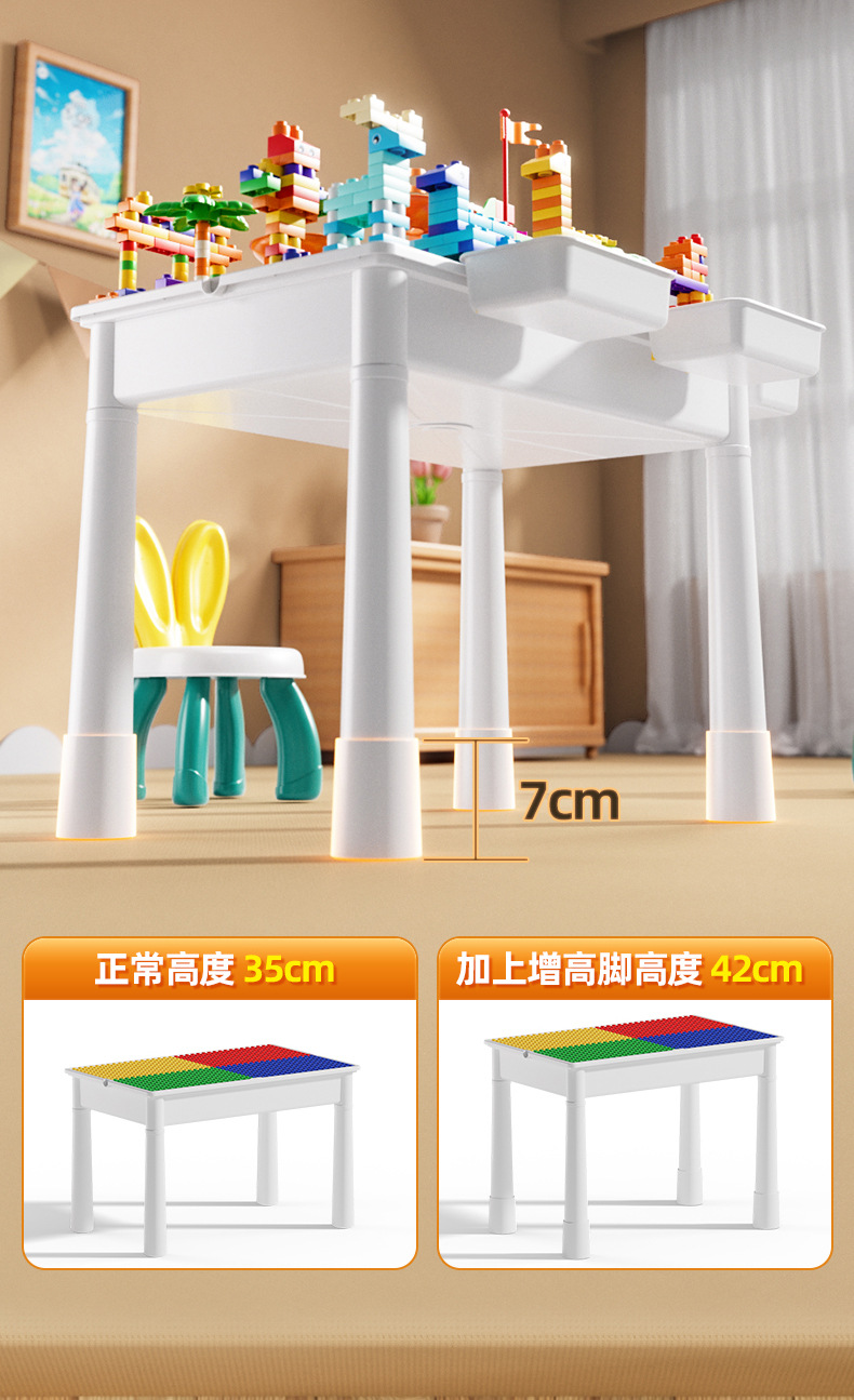 儿童多功能收纳积木桌益智宝宝早教拼装大颗粒积木桌学习桌游戏桌详情5