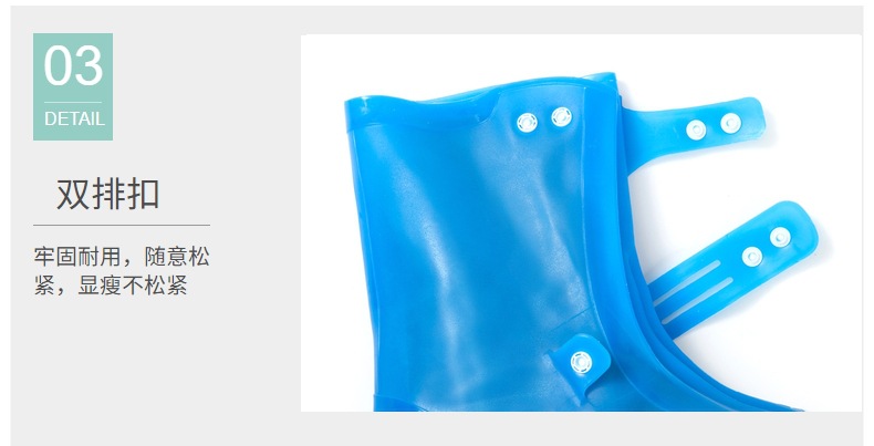 雨靴套男女款硅胶防雨鞋套高筒加厚耐磨防滑雨天鞋套防水鞋套批发详情12