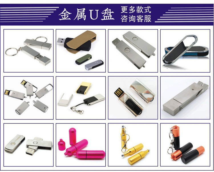 批发优盘闪[迪芯片车载U盘16g刻字4GB个性32gb迷你防水64g刻字U盘详情15