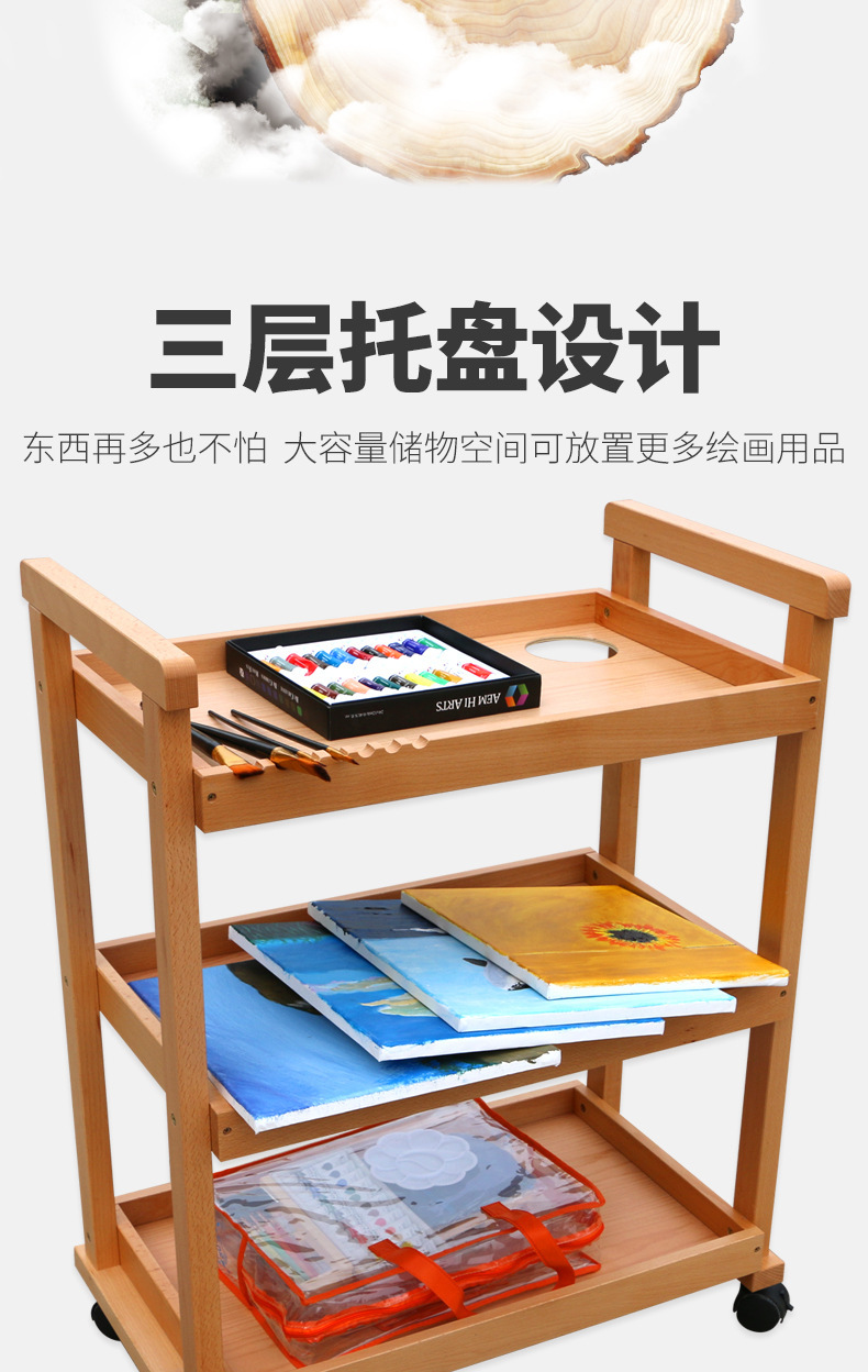 万向轮简易三层油画车油画台画柜油画架 美术用品详情5
