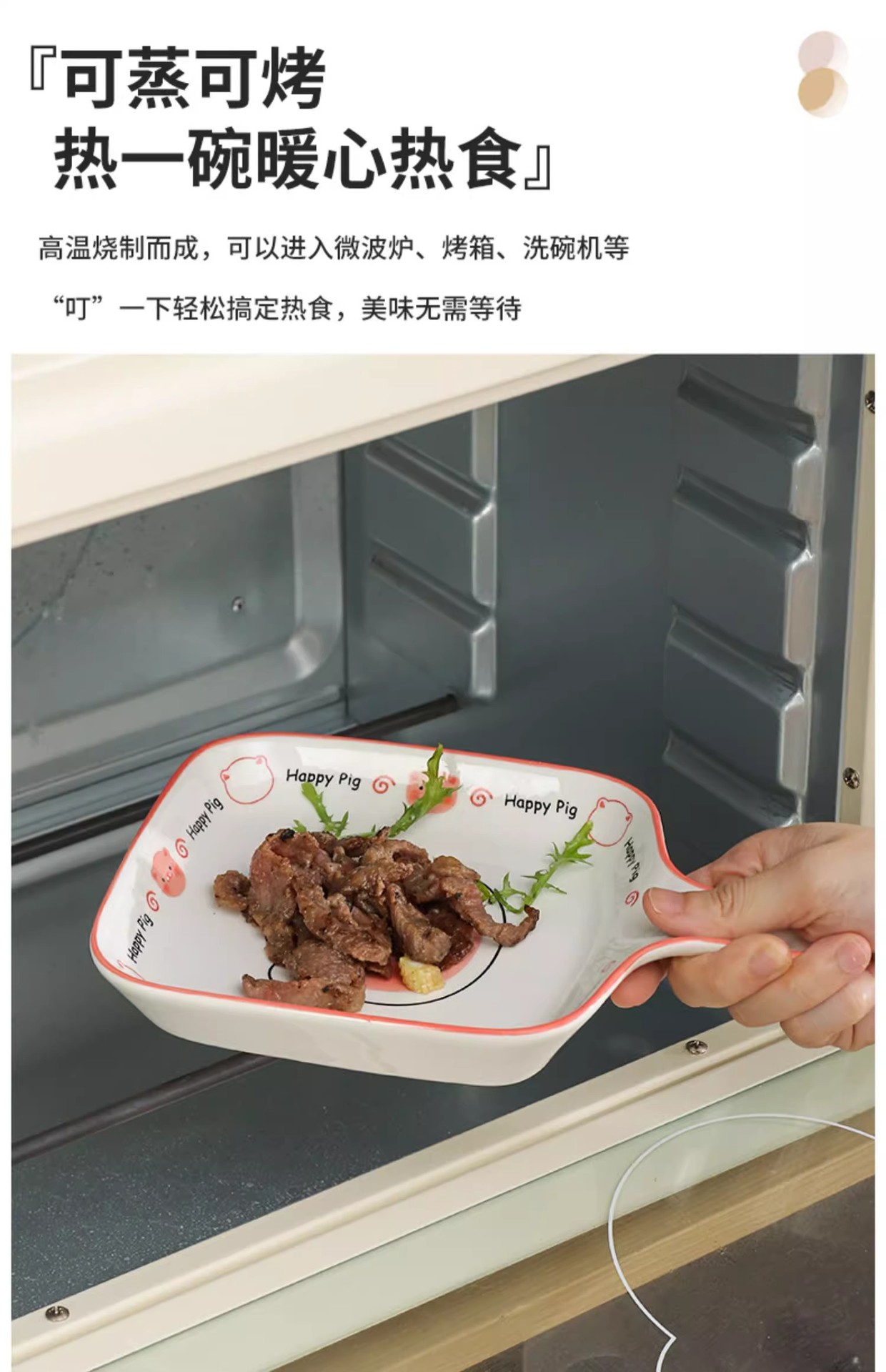 卡通可爱猪泡面碗家用高颜值陶瓷饭碗盘子新款釉下彩碗碟套装批发详情10