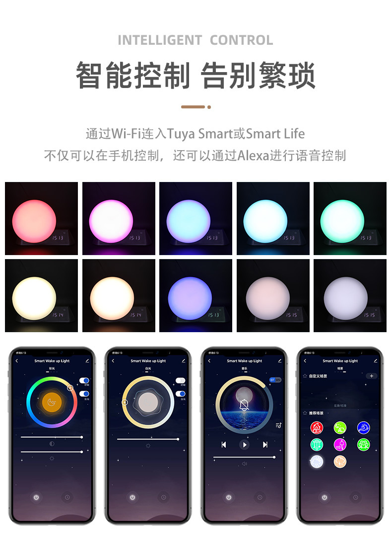 唤醒灯详情页_05.jpg