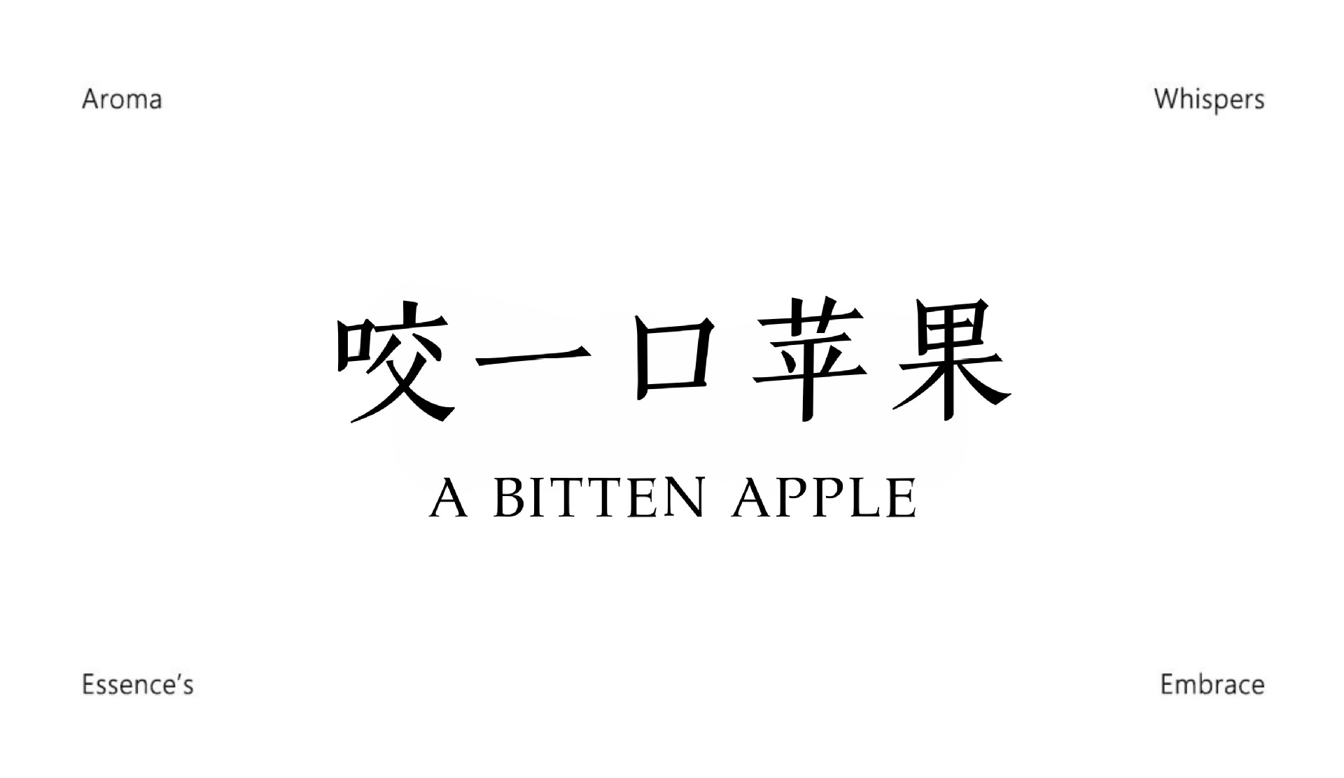 Take a bite of the apple-scented candle as a Christmas gift for your girlfriend, best friend, employee group-buying gifts, accessories and ornaments pic 1