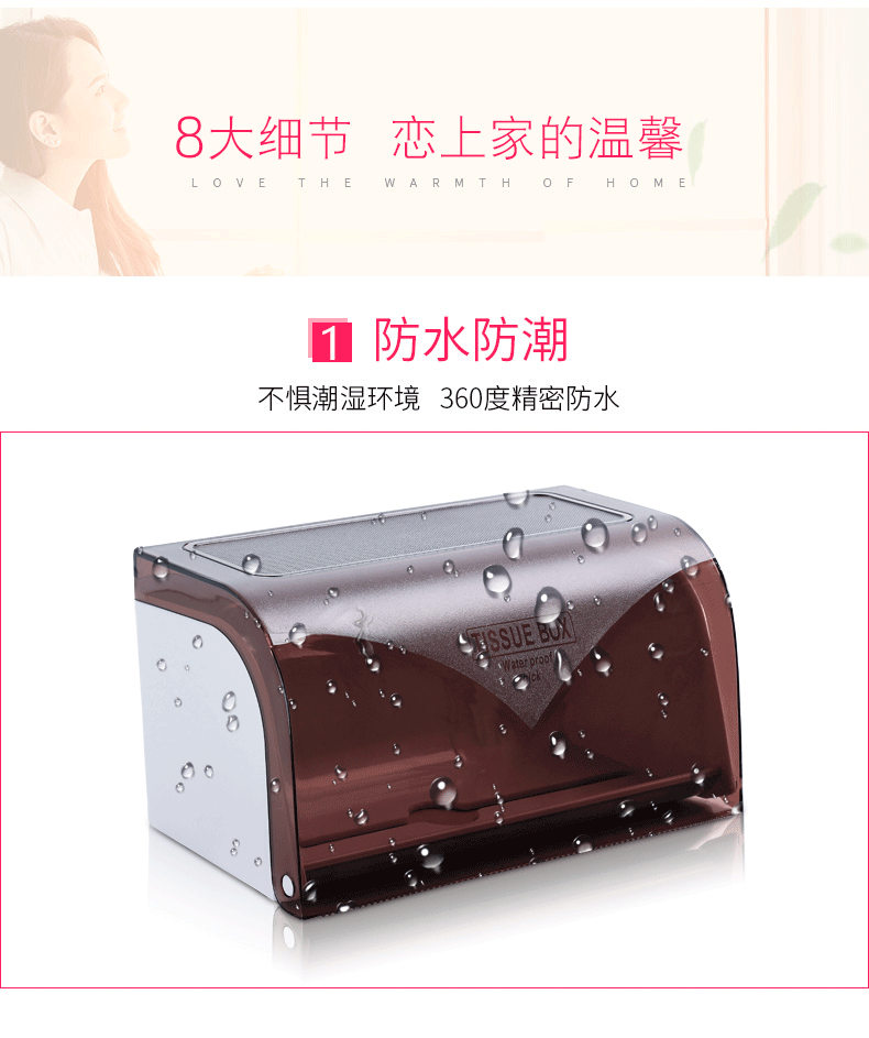 家用抽纸盒高颜值卫生间抽纸盒家用浴室塑料壁挂式纸巾盒收纳盒01990详情12