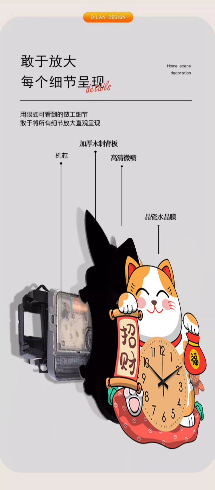 招财猫钟表挂钟客厅家用钟创意时钟挂墙装饰画静音挂表卡通石英钟详情6