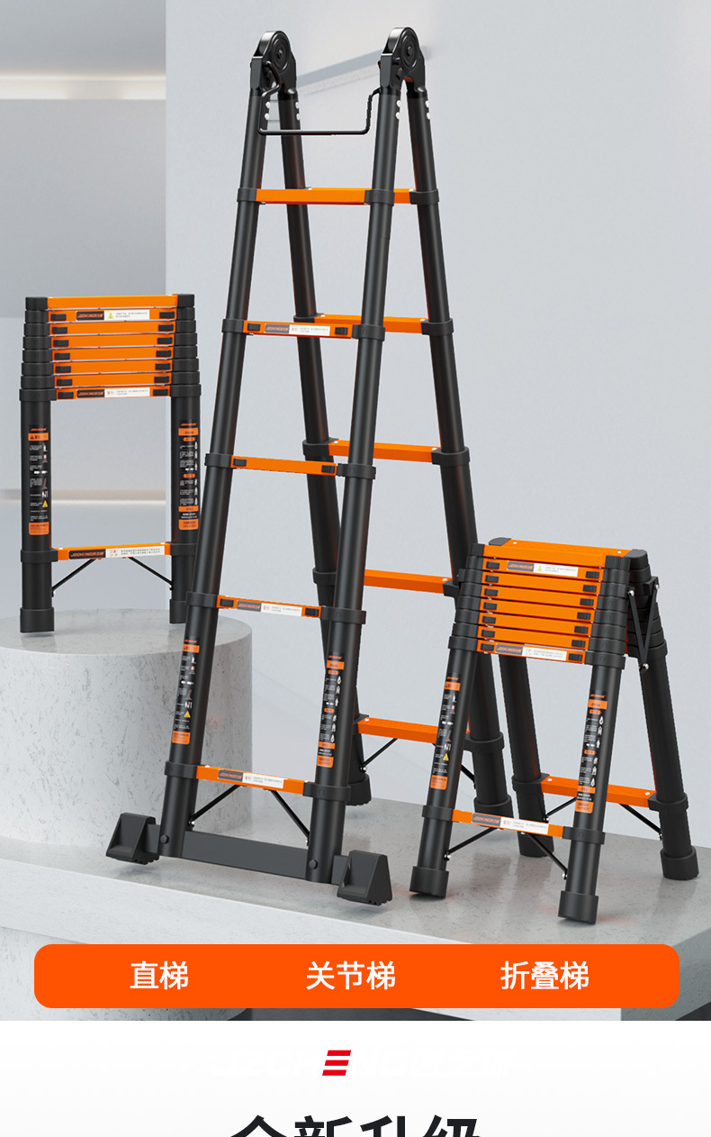 匠之诚加厚碳钢伸缩梯子家用多功能人字梯竹节梯升降折叠工程楼梯详情5
