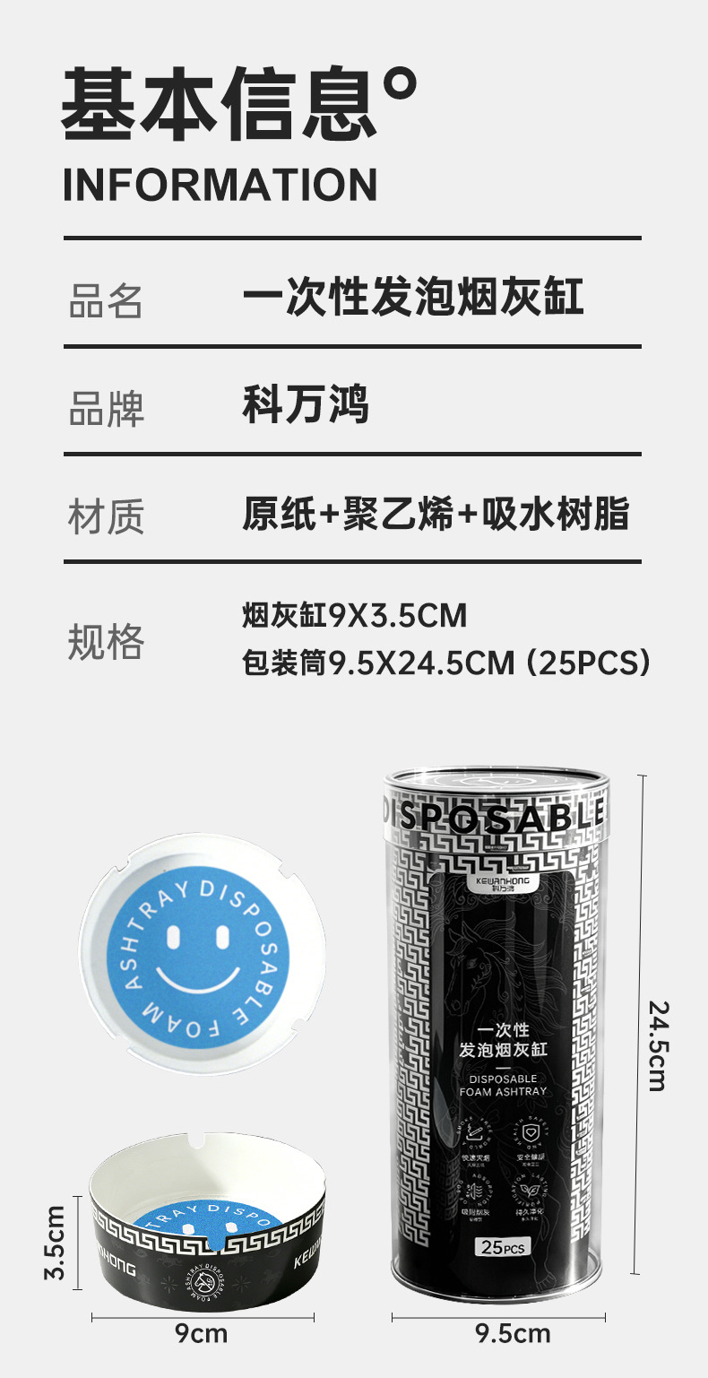 Black disposable ashtray with built-in smoke-extinguishing sand, office and business eco-friendly paper card foaming, quick smoke-extinguishing sand for lazy people pic 8