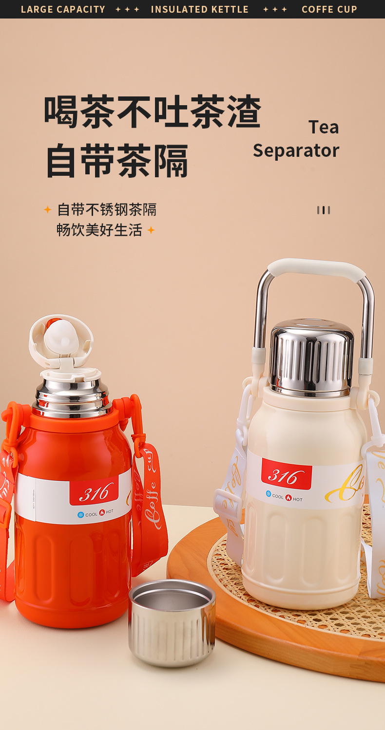 大容量316L不锈钢保温杯男女户外便携运动保温水壶热水壶批发定制详情10