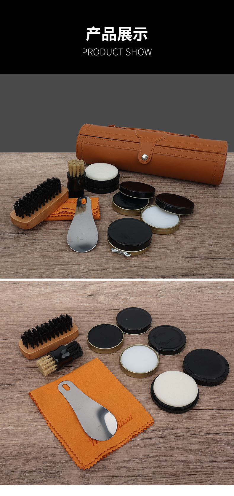 鞋油套装筒皮具护理套装真皮保养油黑色透明鞋刷套装擦鞋工具包详情9