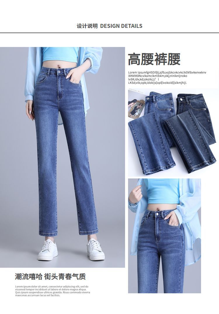 秋季新款女式高腰直筒牛仔裤百搭显瘦九分烟管裤宽松弹力大码长裤详情2