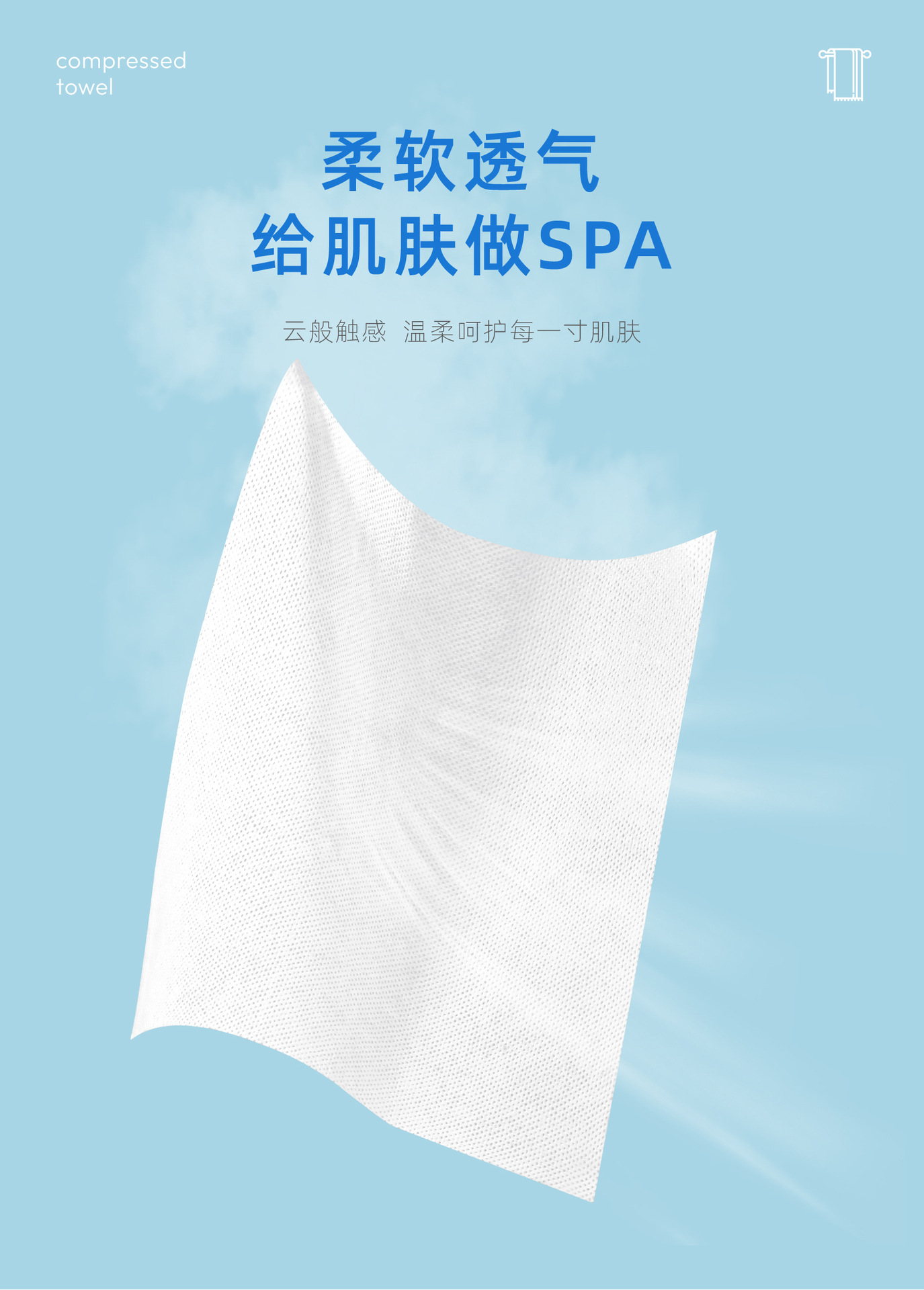 跨境亚马逊100粒袋装加大一次性神奇网纹压缩毛巾compresstowels详情6