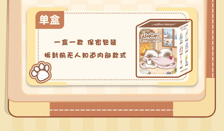 猫猫PAI一缕温暖盲盒卡通可爱桌面树脂摆件多款式搞怪摆件盲盒详情13