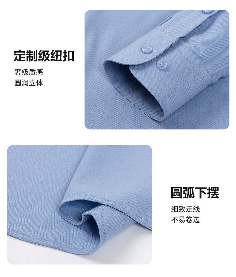 春季羊毛衬衫男长袖商务休闲抗皱免烫透气高档易打理纯色衬衣详情7