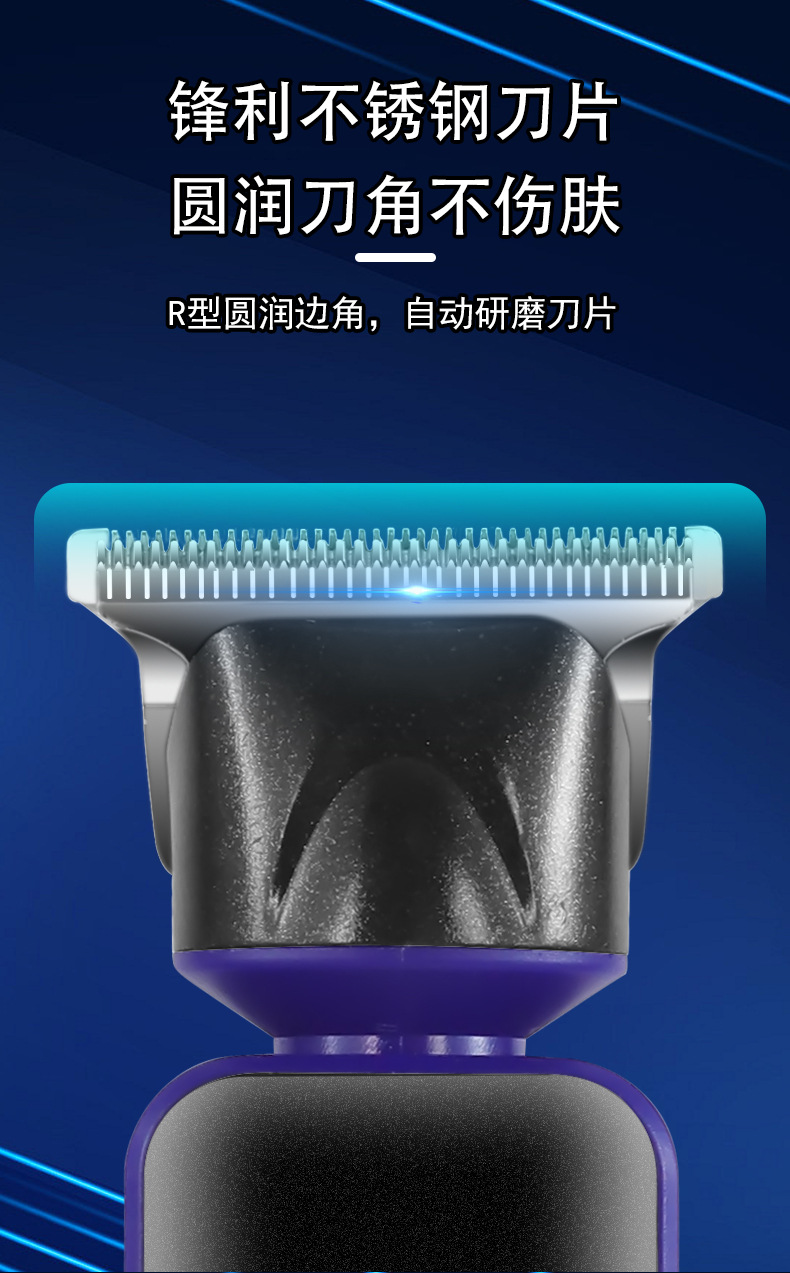 SOLIMPIA多功能电动理发器3合1剃须刀鼻毛刀修剪器剃头刀发廊推子详情4