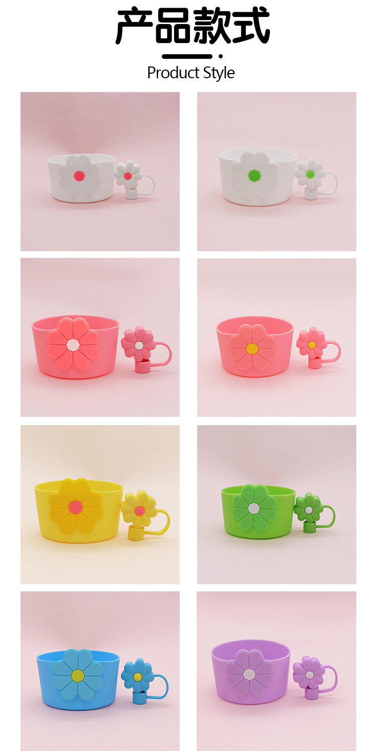 New in-stock chrysanthemum cup sleeve set, stanley water cup base, anti-slip silicone bow straw cap wholesale pic 6
