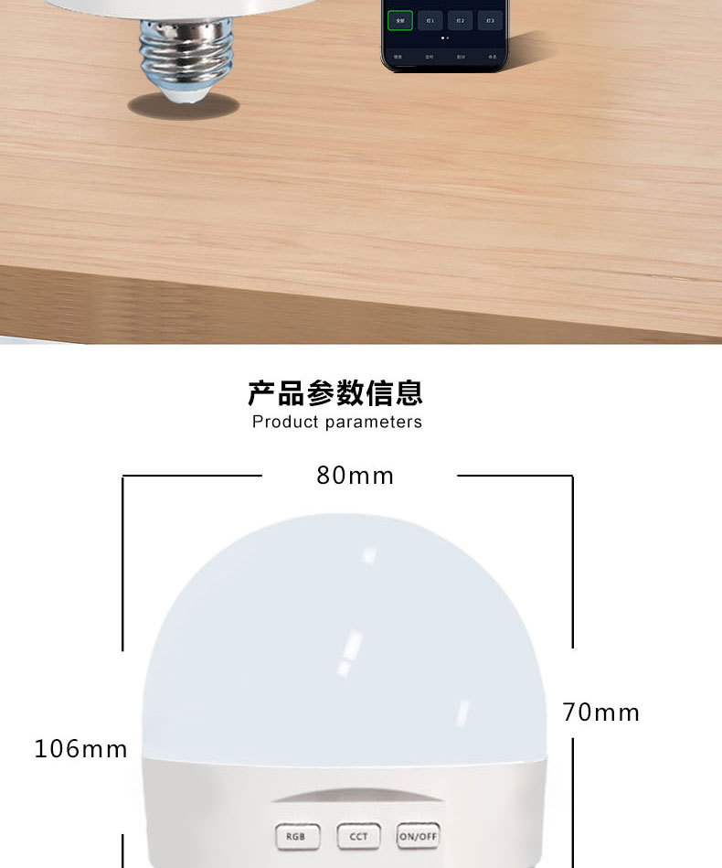 Cross-border rechargeable detachable magnetic bulb, 2.4G remote control USB, long-lasting wireless led Bluetooth bulb night light pic 3
