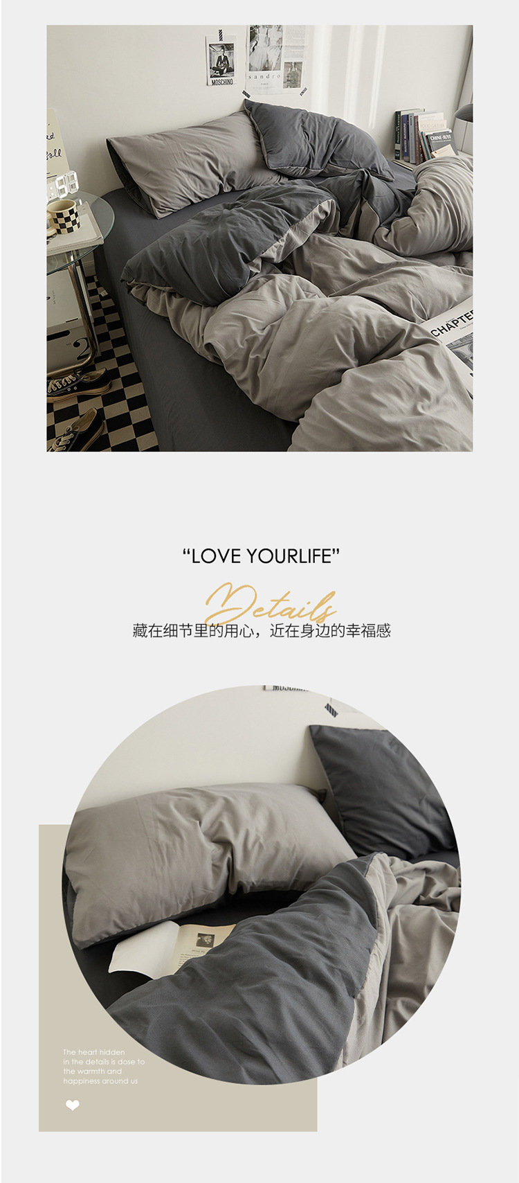 新款ins四件套纯色轻奢水洗床单被套纯色双拼简约床笠床上三件套详情8