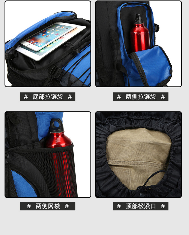 90L登山徒步包大容量户外旅行双肩包防水野营驴友骑行打工行李包详情11