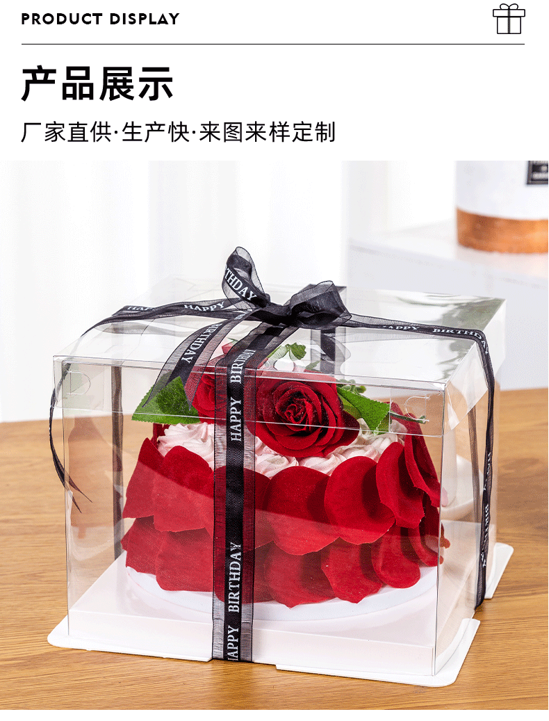 Wholesale of 4/6/8/10/12-inch three-in-one fully transparent birthday cake boxes and double-layer raised baking packaging boxes pic 11