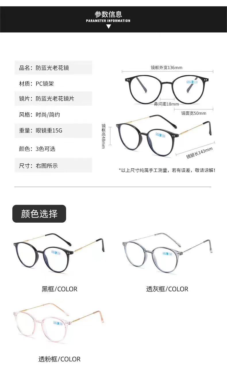 Ultra-light retro oval-framed anti-blue light reading glasses, myopia glasses, popular natural look, versatile and fashionable decorative flat light glasses pic 7