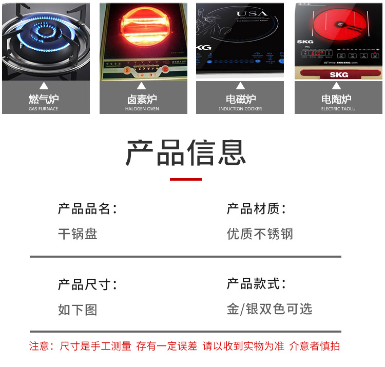 Korean-style stainless steel dry pot, seafood pot, military hot pot, golden flat bottom shallow pot, vegetable plate, commercial double-eared stir-fry pot pic 10