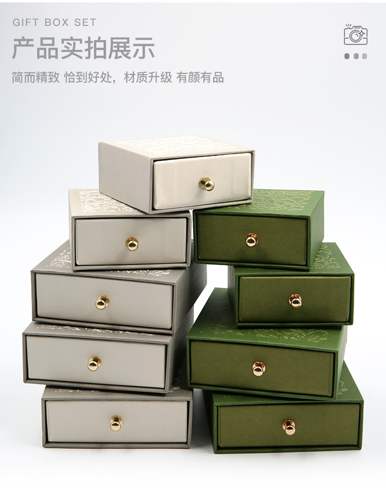 抽拉盒珠宝首饰ins现货厂家直销手链礼盒批发抽屉戒指包装盒饰品详情7
