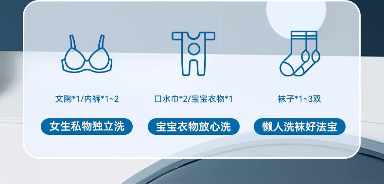 三八节新款充电迷你洗衣机内衣裤便携式内衣洗衣小型袜子洗衣机详情8